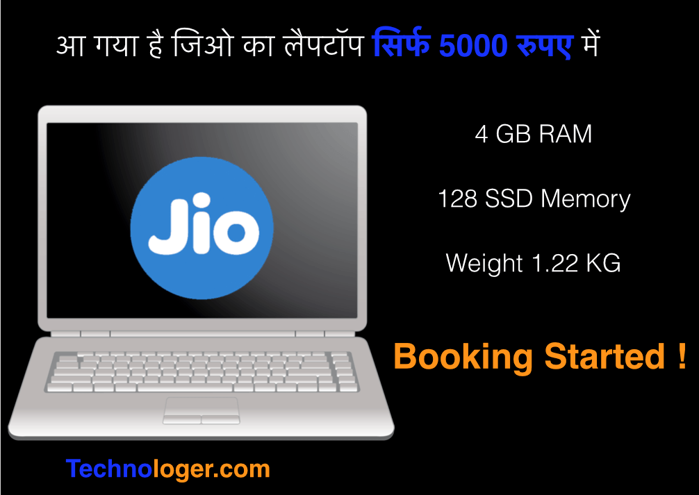 Reliance Jio Upcoming Services