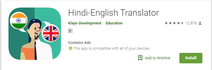 hindi to english translation app download