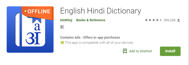 hindi to english translation app download