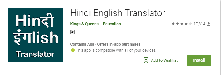 hindi to english translation app download