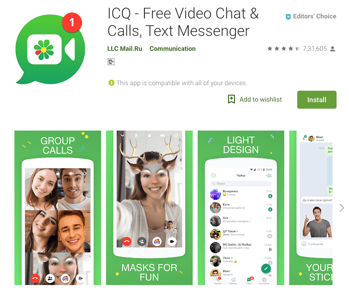 ICQ