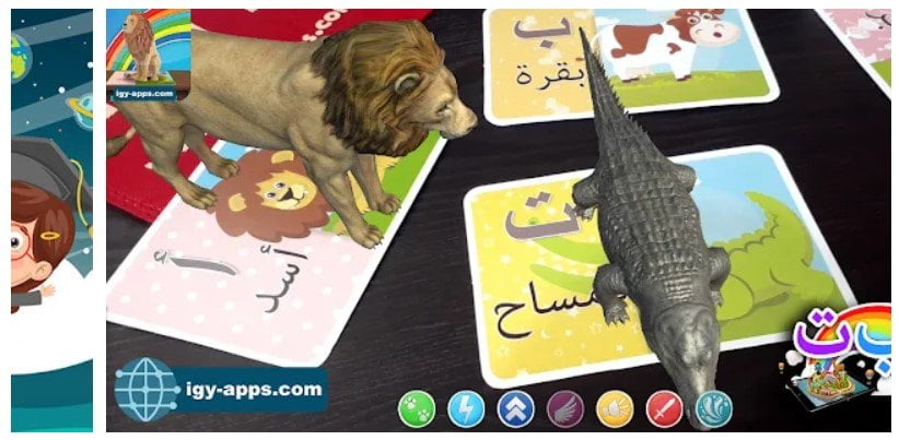 Augmented Reality Kids Kit